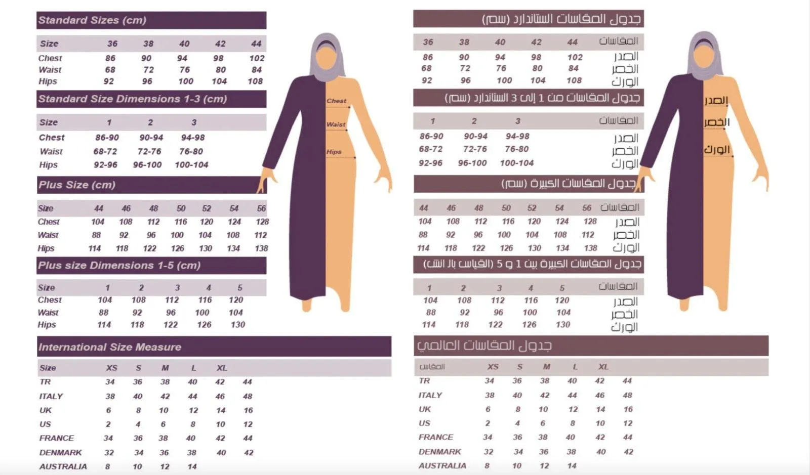 Straw Belt Hijab Dresses For Women